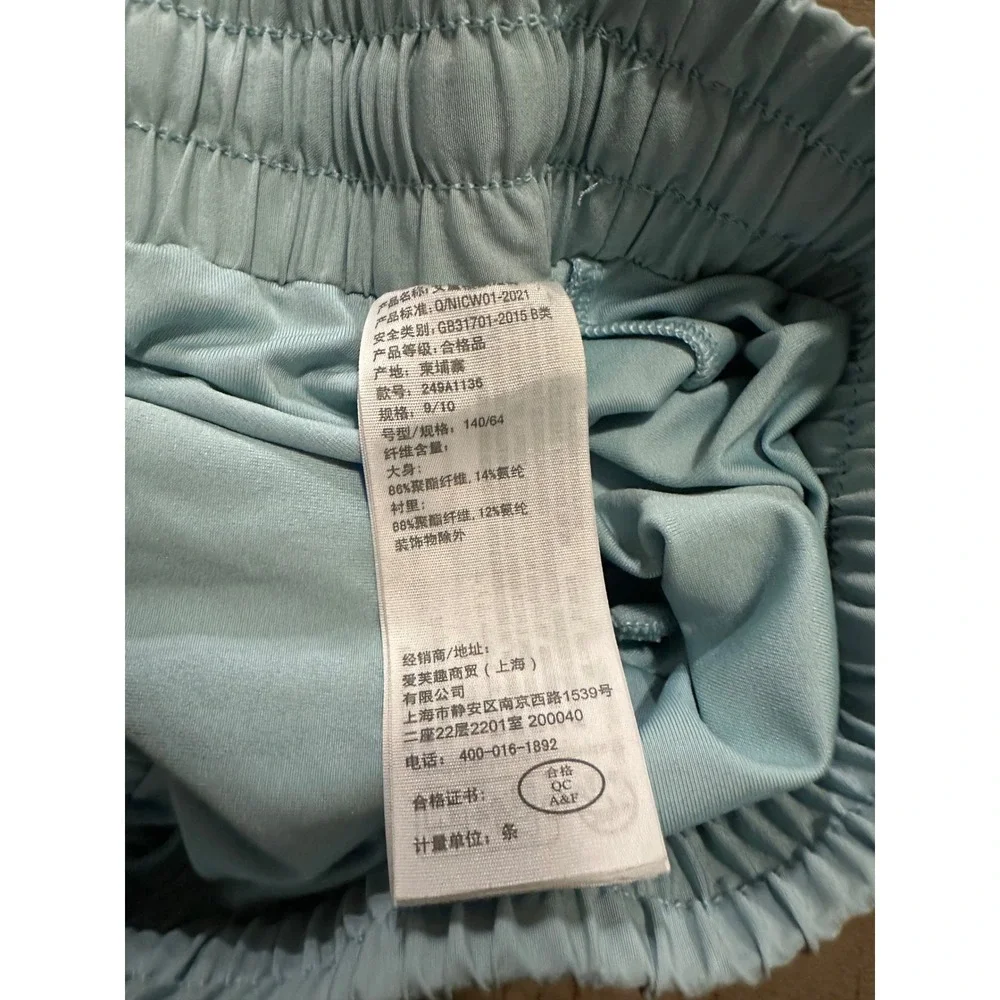 Abercrombie Kids YPB‎ Active Shorts | Blue | Size 9/10 EUC